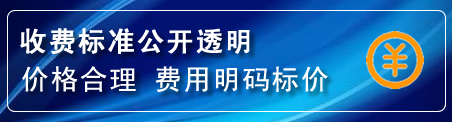 芷江换轮胎电话