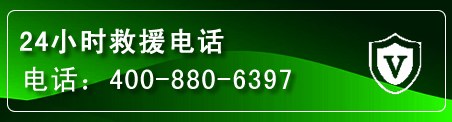 芷江汽车救援电话