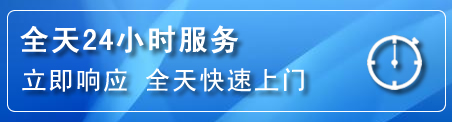 芷江24小时管道清理电话
