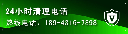 芷江疏通下水管道电话