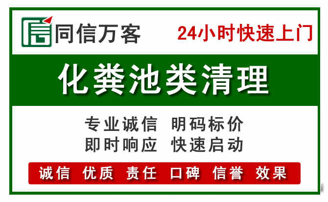 芷江附近流动补胎电话.jpg