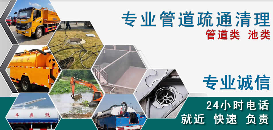 芷江下水管道清理疏通