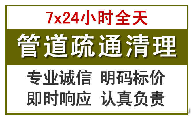枝江沉淀池清理