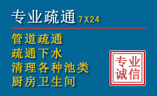 枝江科技助力下的2026年夏季窨井管道疏通的新特点