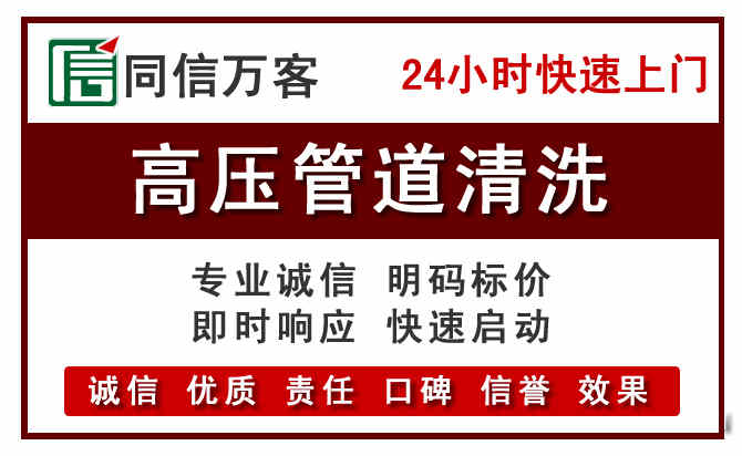 枝江河道清理